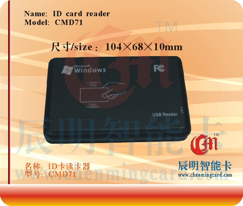 CMD71ϵ�г���ID�x����